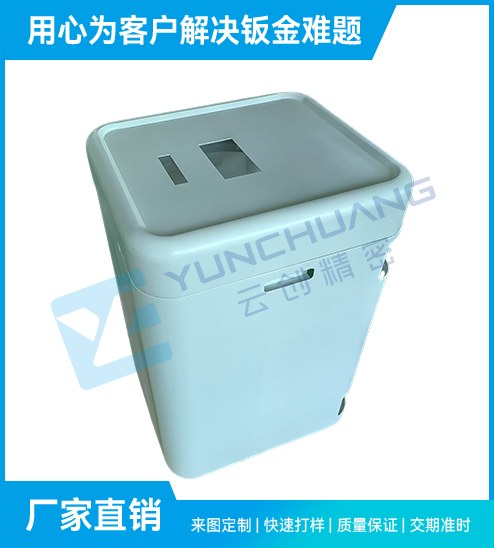 异形钣金