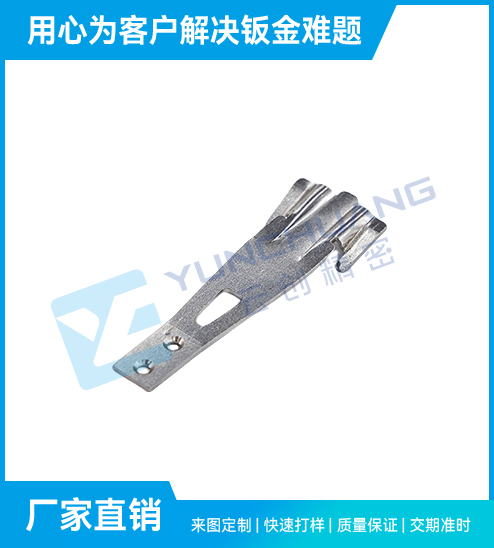 异形钣金