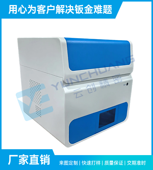 复合型钣金