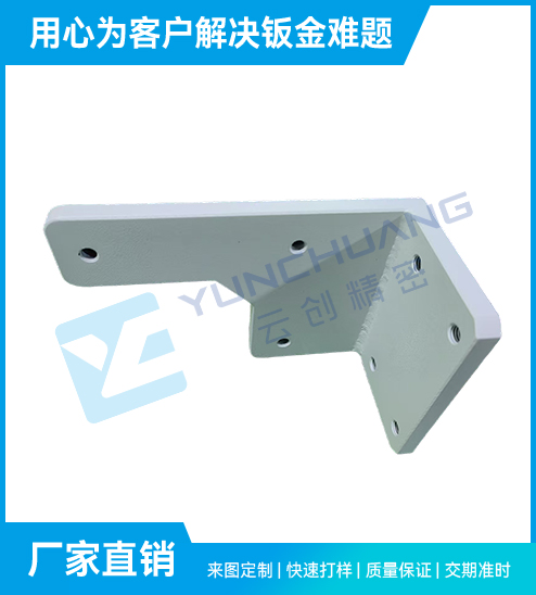 复合型钣金