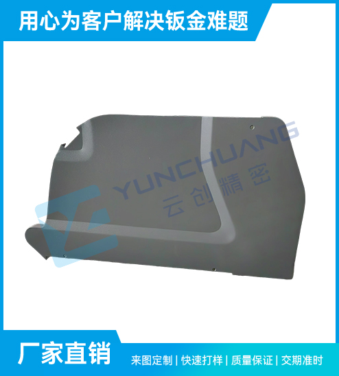 航空钣金