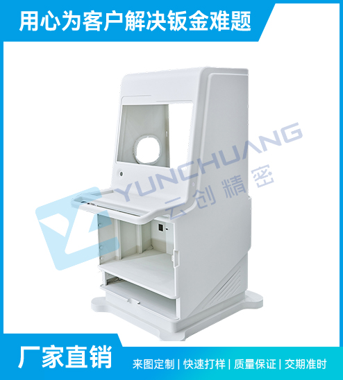 医疗钣金