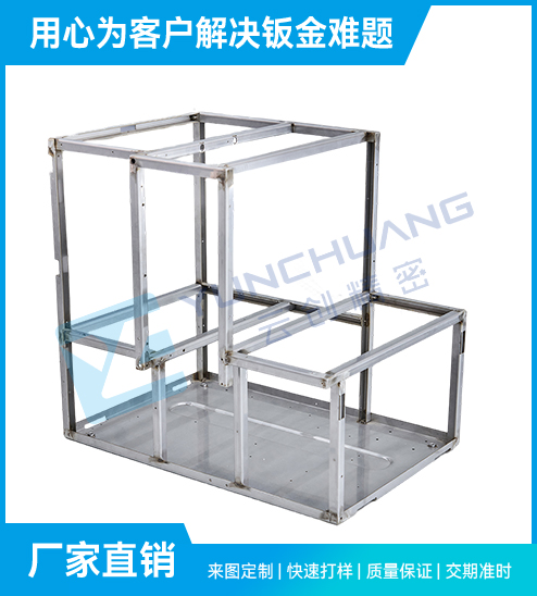 医疗钣金