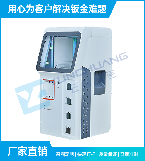 制药钣金