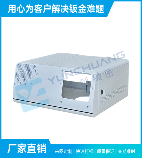制药钣金