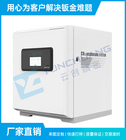 制药钣金