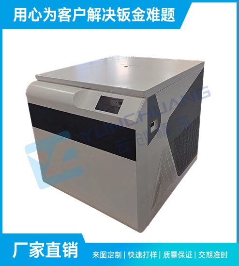 制药钣金